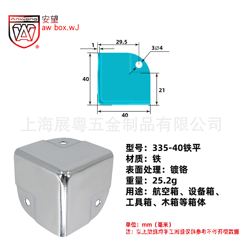 AW Anwang caja de madera especial borde cubierto tres lados 90 grados ángulo de protección metal cubierto ángulo de acero inoxidable ángulo fijo código de aviación