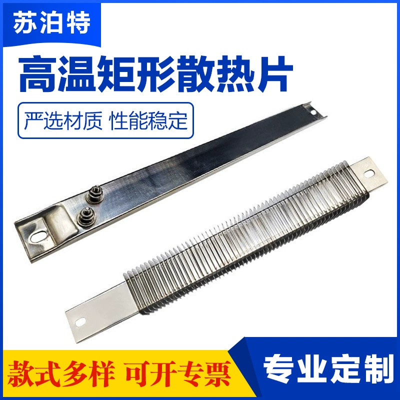 Автоклав прямоугольный ребро нагревательный трубчатый изолятор с нагревателем для сухого обжига прямоугольный высокотемпературный электронагревательный трубчатый радиатор