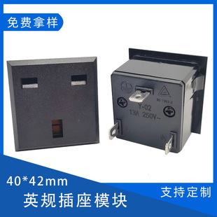 British card socket British standard embedded socket three-hole desktop British standard AC power socket module
