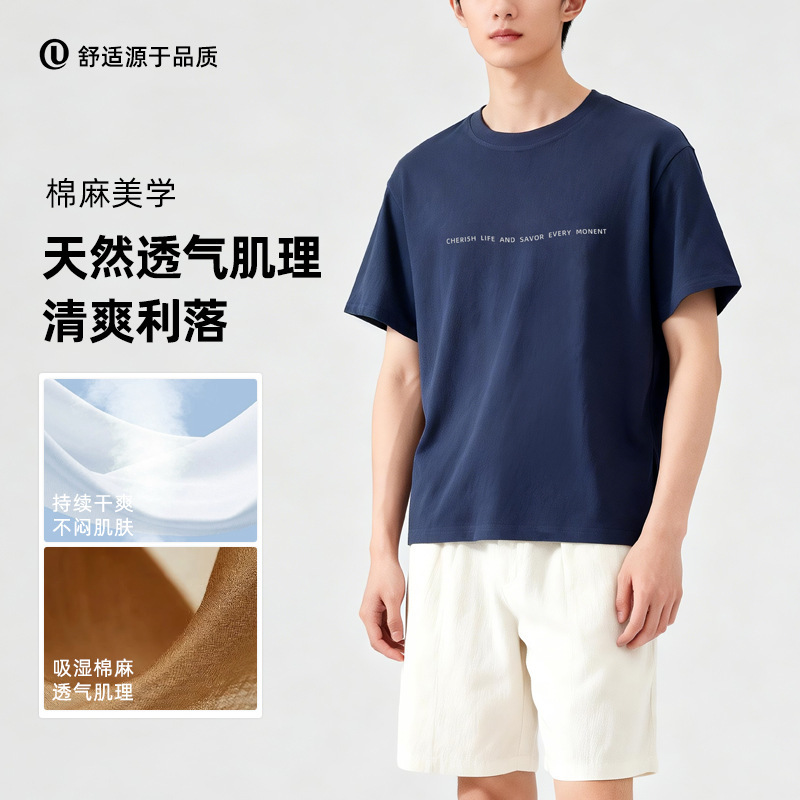 Men's Summer New Lightweight Cotton Linen Short-Sleeve T-Shirt, Skin-Friendly, Antibacterial, with 3D Lettering, Cool-Touch Men's T-Shirt Men's Summer New Lightweight Cotton Linen Short-Sleeve T-Shirt, Skin-Friendly, Antibacterial, with 3D Lettering, Cool-Touch Men's T-Shirt