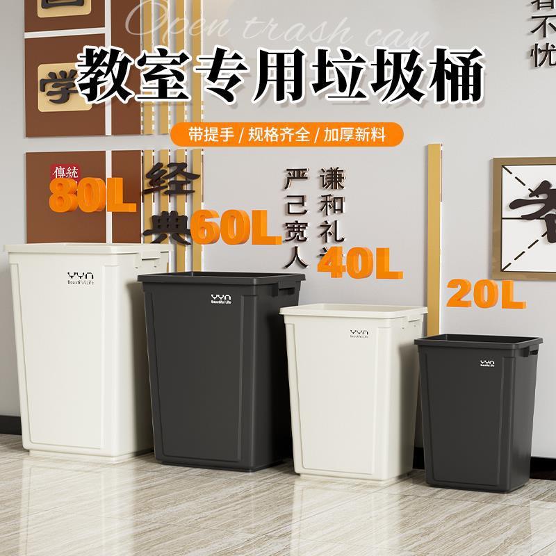 白色无盖垃圾桶家用大容量商用餐饮户外办公室宿舍时尚轻奢收纳桶|undefined