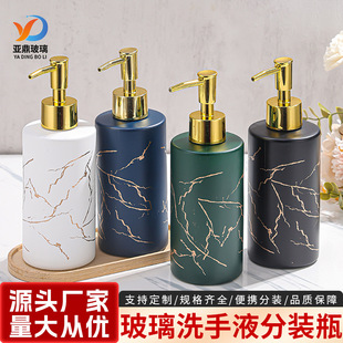 Marble Hand Sanitizer Bottle Press Shampoo Body Soap Bottle Portable Bottle Glass Empty Bottle Wholesale