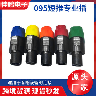 ����095���ƌ��I��4о���z�^�Wķ���^������푾����Ƚ��^�S��
