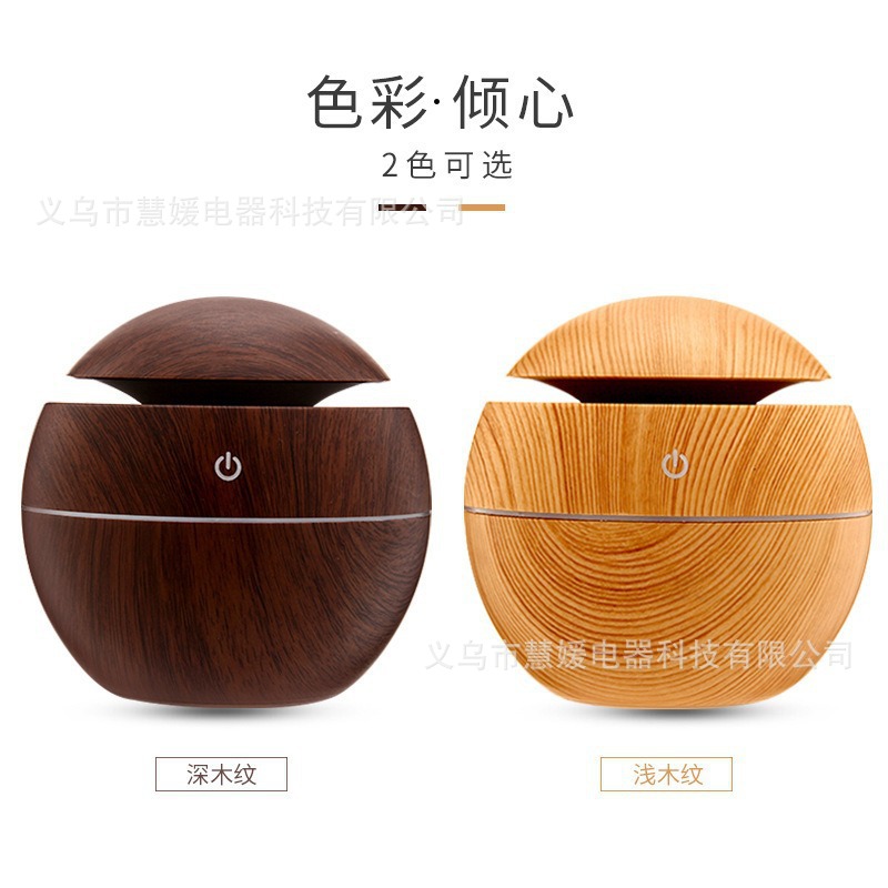 Popular Wood Grain Round Spray Mushroom Humidifier Silent USB Air Aromatherapy Machine Mini Humidifier