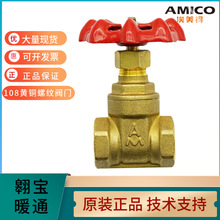 AMICO������108�S�~�Ӻ����4��6�փ��ݼy�l�y�ԁ�ˮ�_�P�y�T