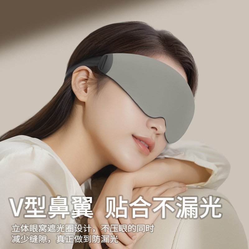 Shumeijia ヒアルロン酸 3D 立体スリーピングアイマスク、遮光性と通気性、疲労軽減アイマスク、0 圧力感調整可能|undefined