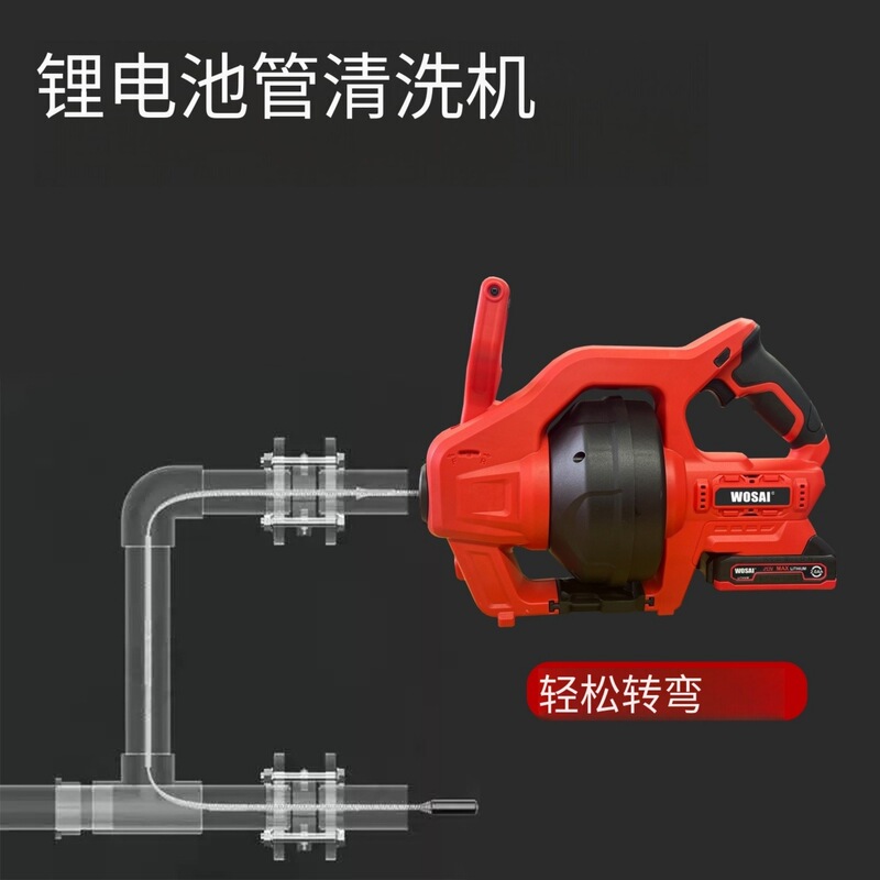 Cordless 25 ft 20V portable electric drain screw automatic feed drain cleaner kitchen