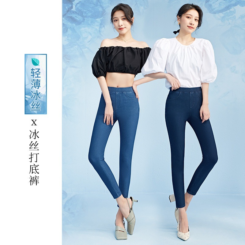 Silk leggings