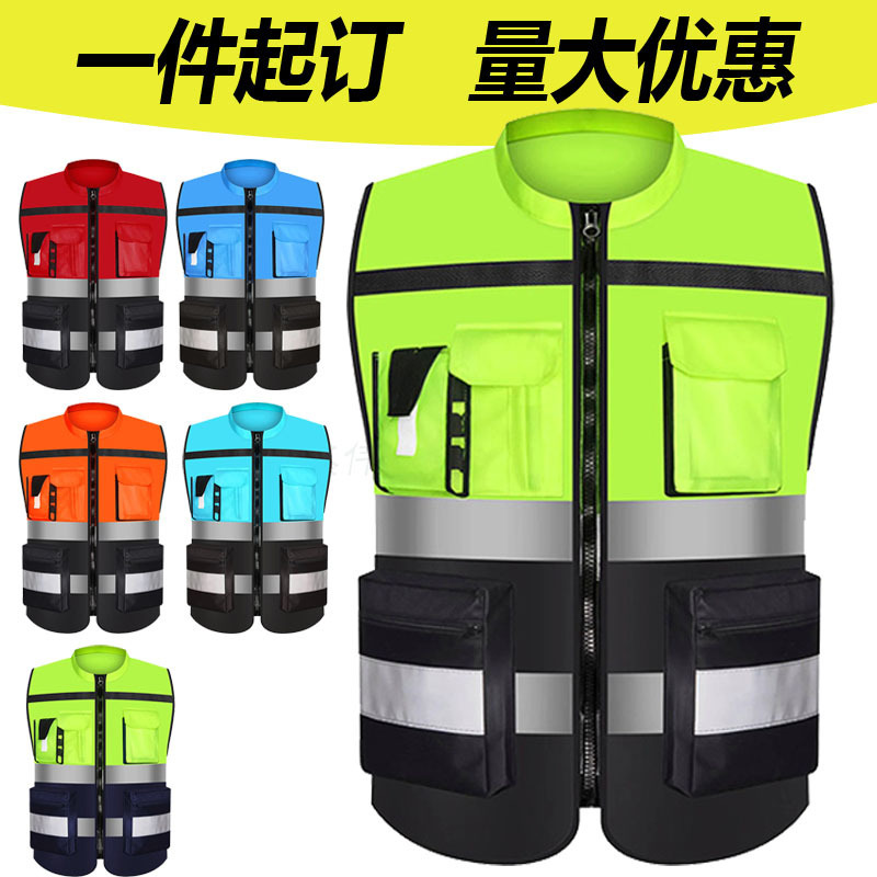 Motorcycle Riding Vest Reflective Clothing Multi-Flap Pocket Pants Hanging Walkie-Talkie Traffic Safety Protection Reflective Vest Vest