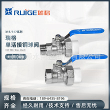 ���PPR�λ���ֱ����y�΃���z����317/315ˮ�y�_�P�F���ܷ��S�~