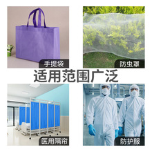厂家批发pp纺粘无纺布包边条可分切毛巾箱包内衬无纺布边条不织布
