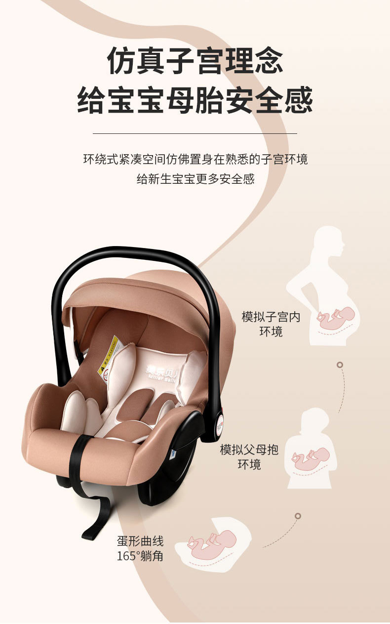 Baby basket type child safety seat car portable cradle newborn car-mounted sleeping basket