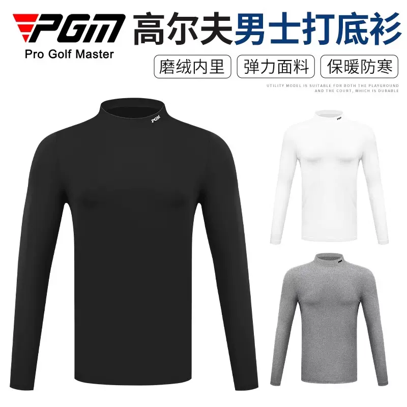 PGM golf 厂家直供高尔夫服装打底衫秋冬男长袖磨绒内里保暖内衣