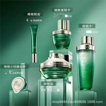 百草集太极啵啵水霜蜜护肤品套装补水保湿全套系列正品