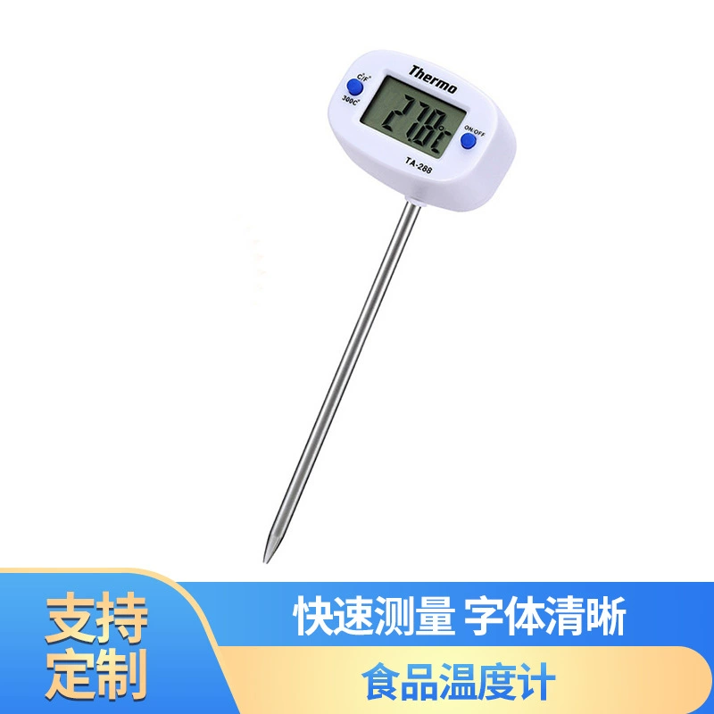 Электронный пищевой термометр высокотемпературный зонд для барбекю термометр для барбекю из нержавеющей стали температура молока для выпечки