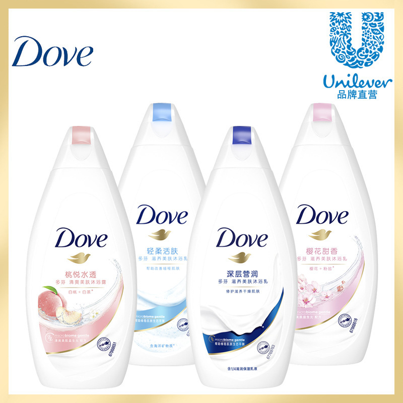 Dove (DOVE) Body Soap 480g Deep Skin Nourishing Body Soap Super Gift