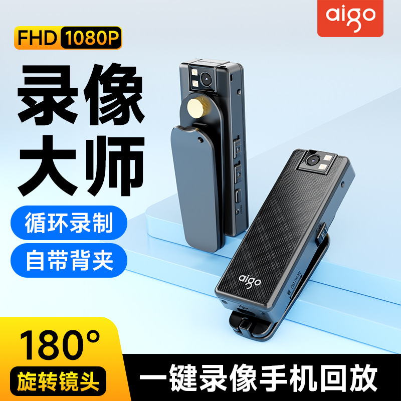 Patriot Law Enforcement Recorder S9 Infrared Night Vision 1080P Hd Portable Chest Recording Sports Camera Bidding