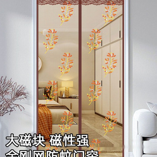 Breathable Magnetic Screen Door Partition for Summer Home Use, Silent New Mosquito-Proof Perforated Diamond Mesh Self-Absorbing Screen Door Curtain