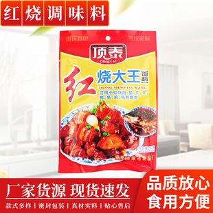 ���l150g�t��������ζ�{ζ�� �t����t���a�~���� �N�������{��Ʒ