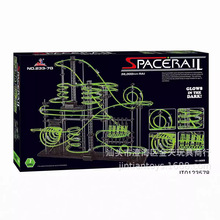 曲速引擎spacerail实验DIY科教玩具云霄飞车233-7G夜光太空轨道