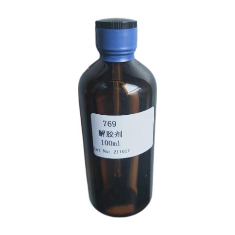安特固 瞬干胶 解胶剂 脱胶剂 用于清理胶水残留