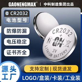 干电池;纽扣电池;锂电池