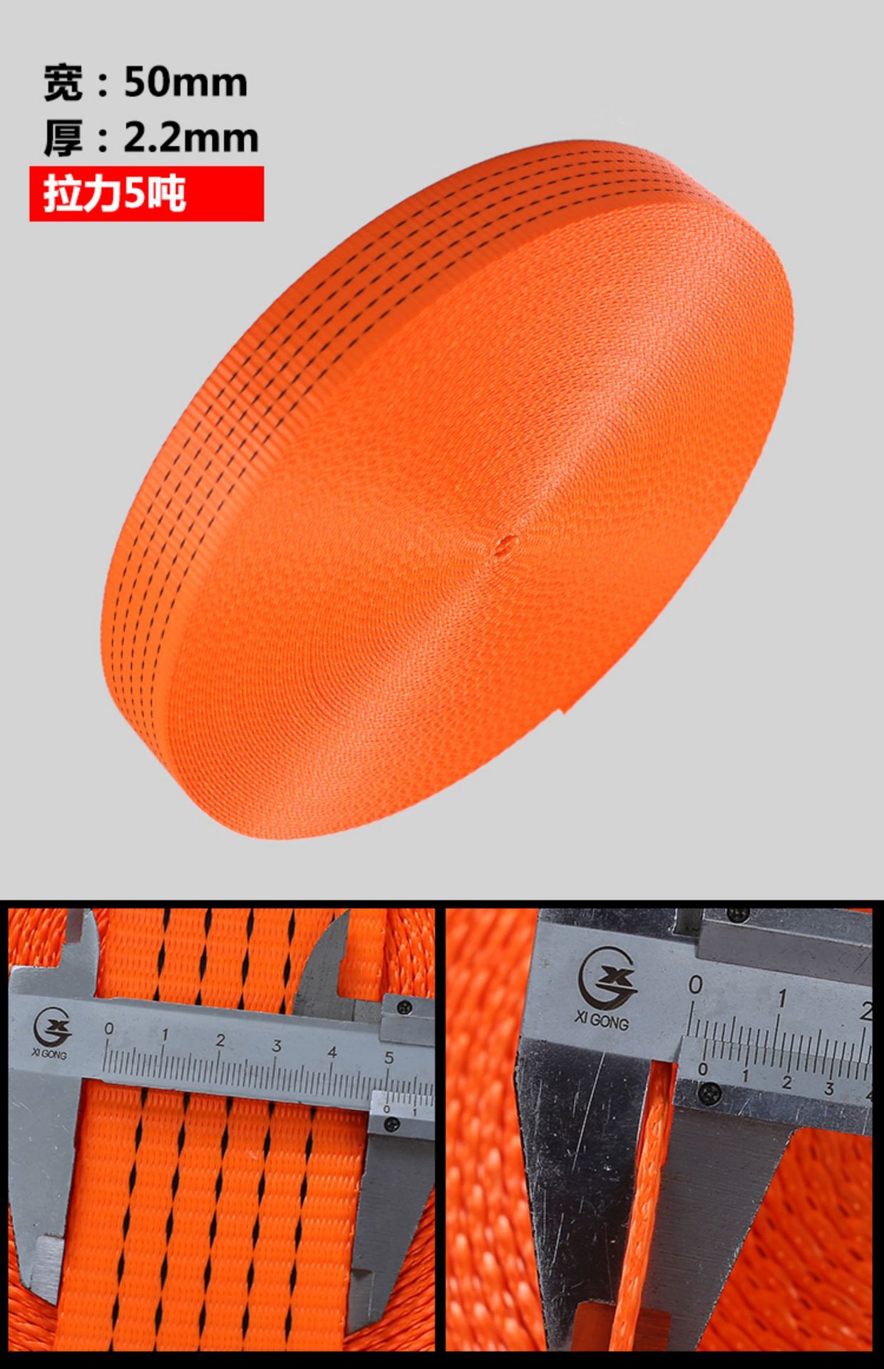 Fixed Tie Straps, Binding Straps, Polyester High-Strength Cargo Tensioners, Bundling Straps, Fastening Straps, Thickened Webbing Straps