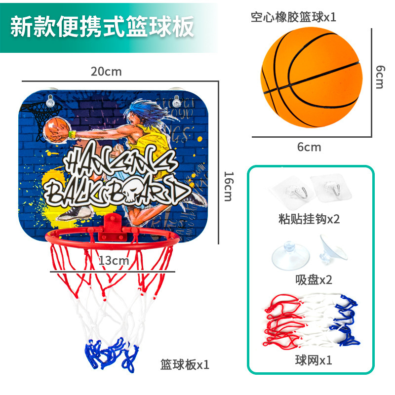 Basketball Boy 13CM Board+6CM Rubber Ball