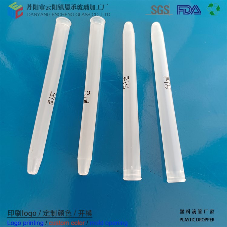 塑料滴管厂家批发9*96塑料滴管刻度滴管