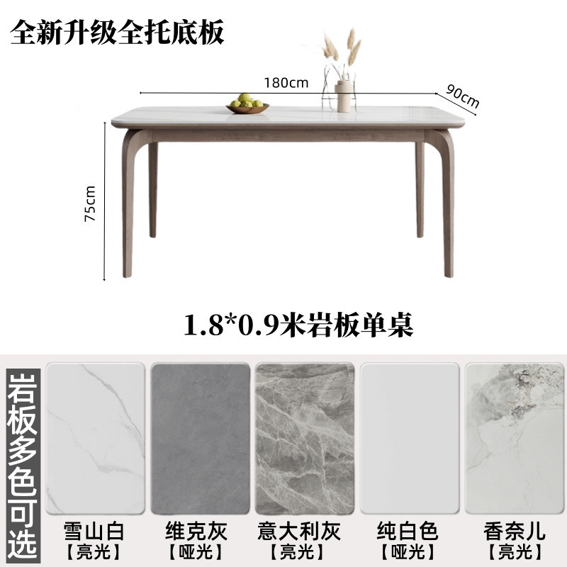 实木岩板餐桌椅组合意式奢华现代简约轻奢小户型餐桌家用胡桃色长|undefined