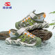 Habib Summer Children's Sandals Beach sneaker All-match Boys Baotou Sandals Girls Sandals Factory Outlet