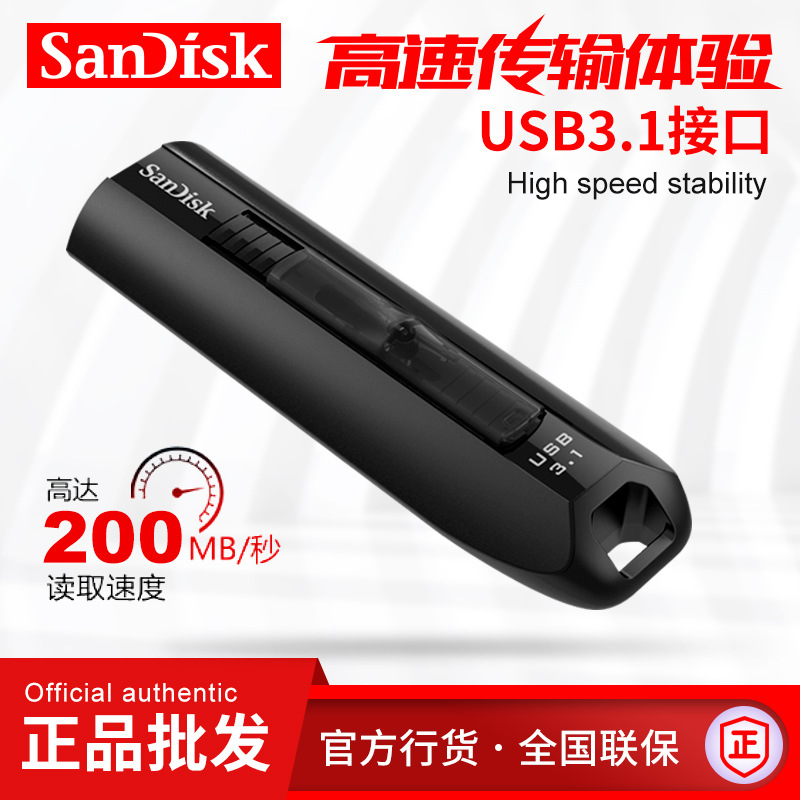 固态u盘USB3.1接口至尊极速CZ800优盘 商务加密64G 128gU盘CZ880