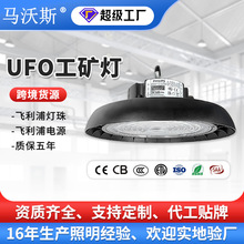�羳LED�w����120W�S��܇�g���Ђ}�����������m��ˮ����UFO���V��