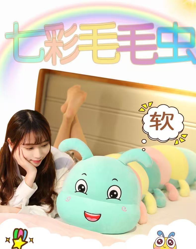 Cute Caterpillar Plush Toy Pillow Doll Stuffed Animal for Girls to Sleep on Bed with Legs Folded Long Pillow