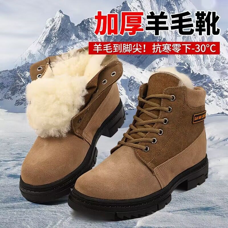 Men's Winter Snow Boots with Integrated Leather and Fur, Thickened for Warmth, Pure Wool Boots, Northeast Large-Toe Cotton Shoes, Cold-Resistant Boots