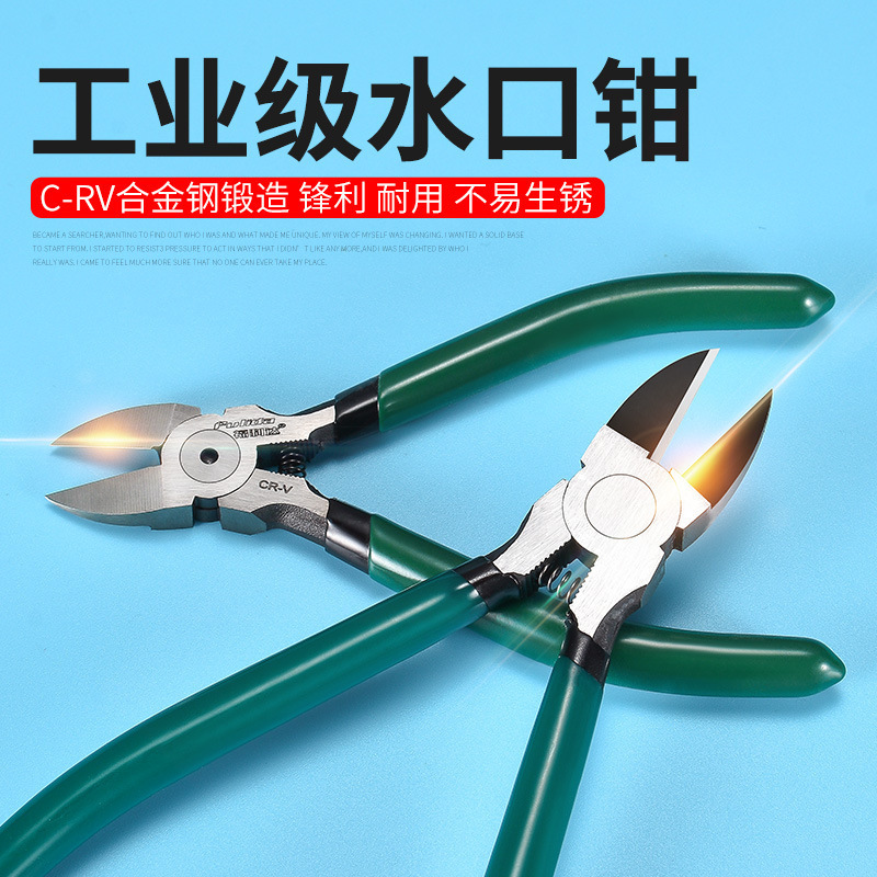 ノズルペンチメーカー 電気技師工具 斜めペンチ 斜めペンチ 工業用グレードペンチ プラスチックプラスチックペンチ ノズルペンチ|undefined