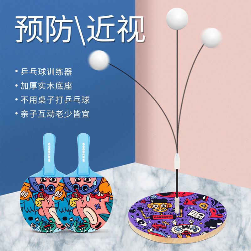 Popular online ping pong training device with elastic soft pusher for children to train hand-eye coordination, focus, exercise and rest.