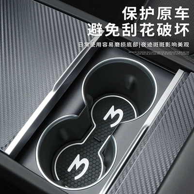 Protective Equipment, Anti-slip mat