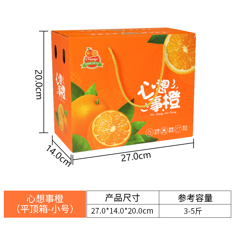Caja de regalo de frutas, caja vacía, 10 - 15 kg, caja de embalaje de uva naranja, tienda de frutas al por mayor, personalización al por mayor