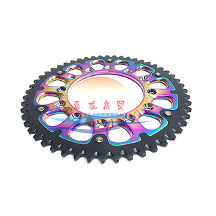Hailing M467T4 Zhenglin off-road motorcycle modified 7075 ladle aluminum 52 tooth rear chain plate tooth plate large gear