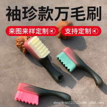 高密度刷毛纤维2cm*9cm猴头百香籽菩提子清理保养袖珍款万毛刷