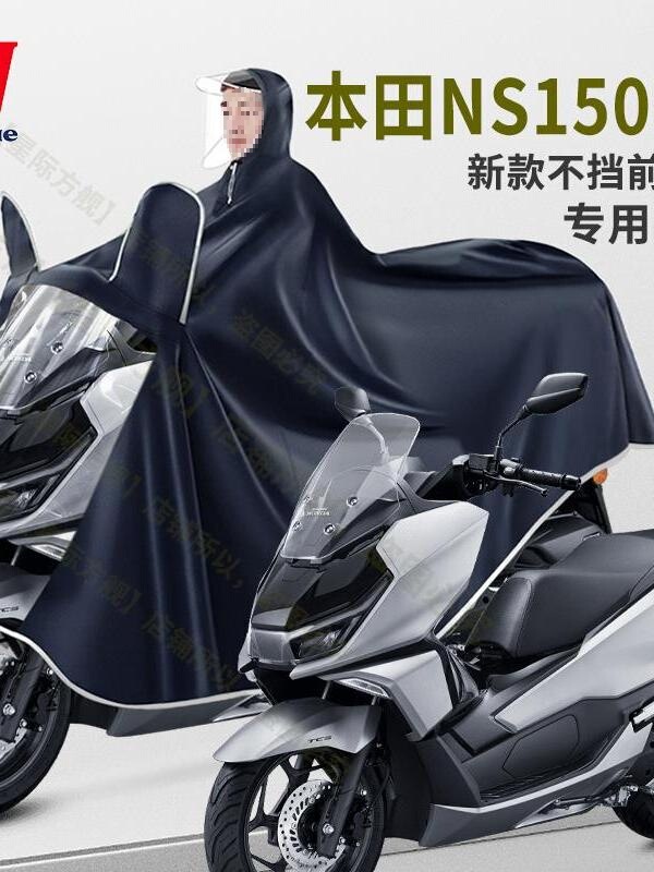 Honda Ns150Gx Motorcycle Raincoat - Extra Thick Men's and Women's Scooter Long Full Body Rainproof Poncho