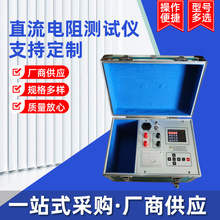 厂家定制直流电阻测试仪 工业数字式电阻测量仪表