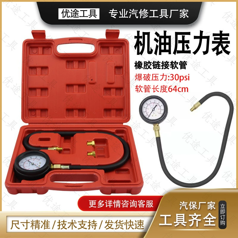 TU-12 Автомобильный манометр Многофункциональный Манометр давления масла тестер инструмент для ремонта автомобилей