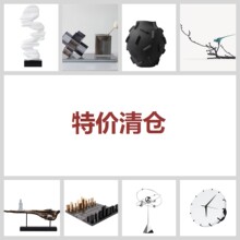 年终特惠清仓全新商品禅意摆件样板房售楼处桌面茶几饰品