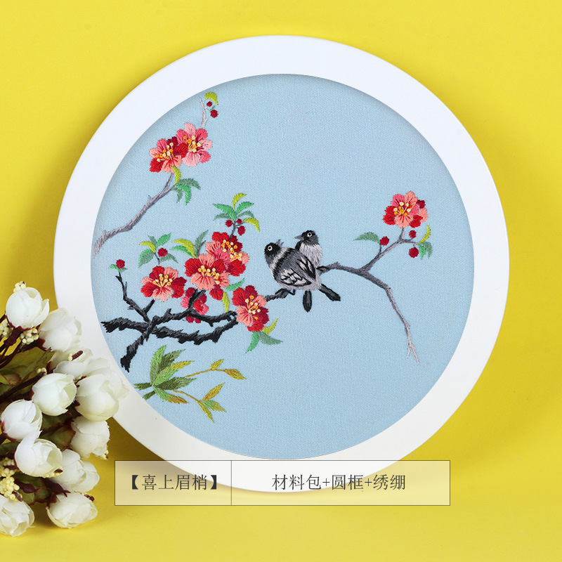 Bordado DIY hecho a mano auto-bordado regalo adulto principiante paquete de material de tela bordado de la cinta Suzhou bordado estilo antiguo Creativo