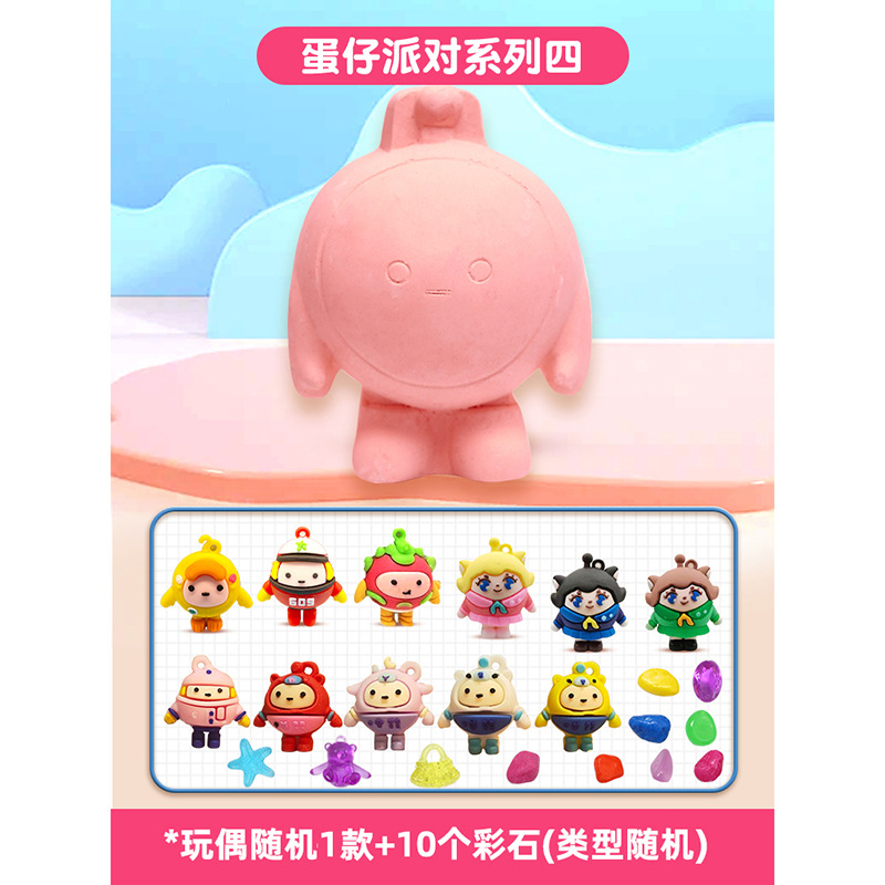 [에그 보이] 하나를 파낼 수 있습니다 (52/박스)