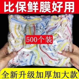 Cross-Border Plastic Wrap Cover Food Grade Special Pe Disposable Elastic Mouth Refrigerator Fresh-Keeping Bag Cover Bowl Cover Fresh-Keeping Bag