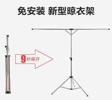 晾衣架落地折叠室内小小型可伸缩杆式单杆晾衫阳台便携小户型简约