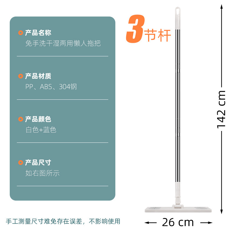 柔らかい毛のモップ布、フラットモップ布、家庭用吸収性モップ交換用布カバー、乾湿両用モップ布カバー|undefined